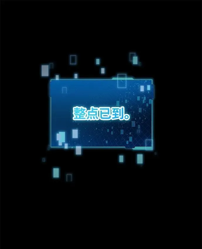 [第33话] 白智允 第100页