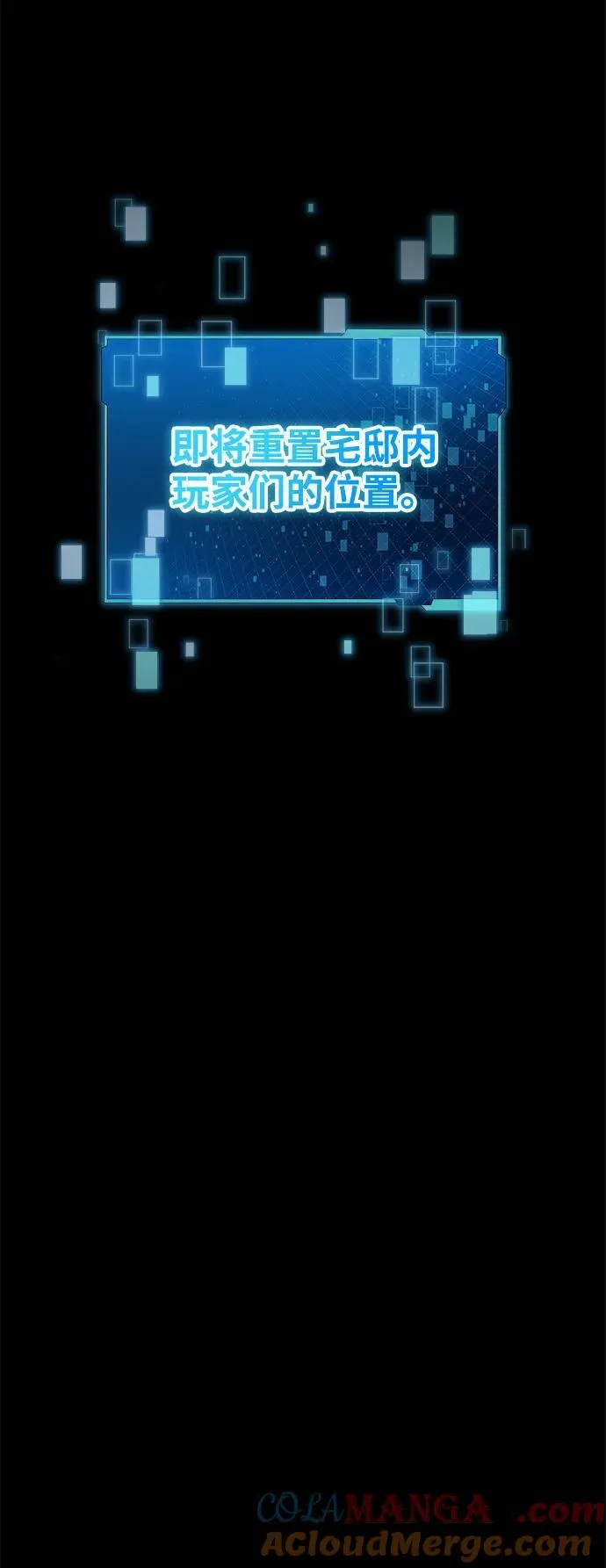 [第33话] 白智允 第101页
