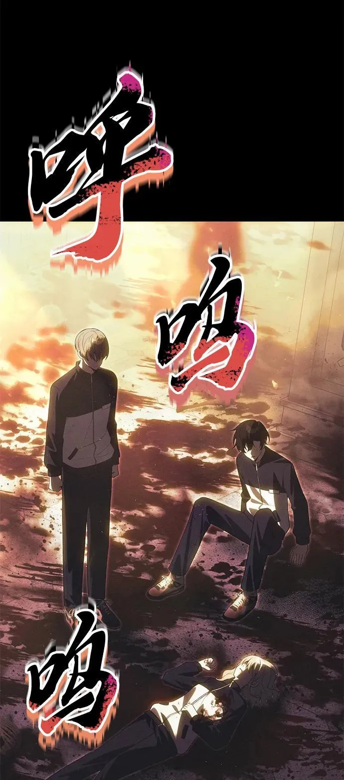 [第33话] 白智允 第107页