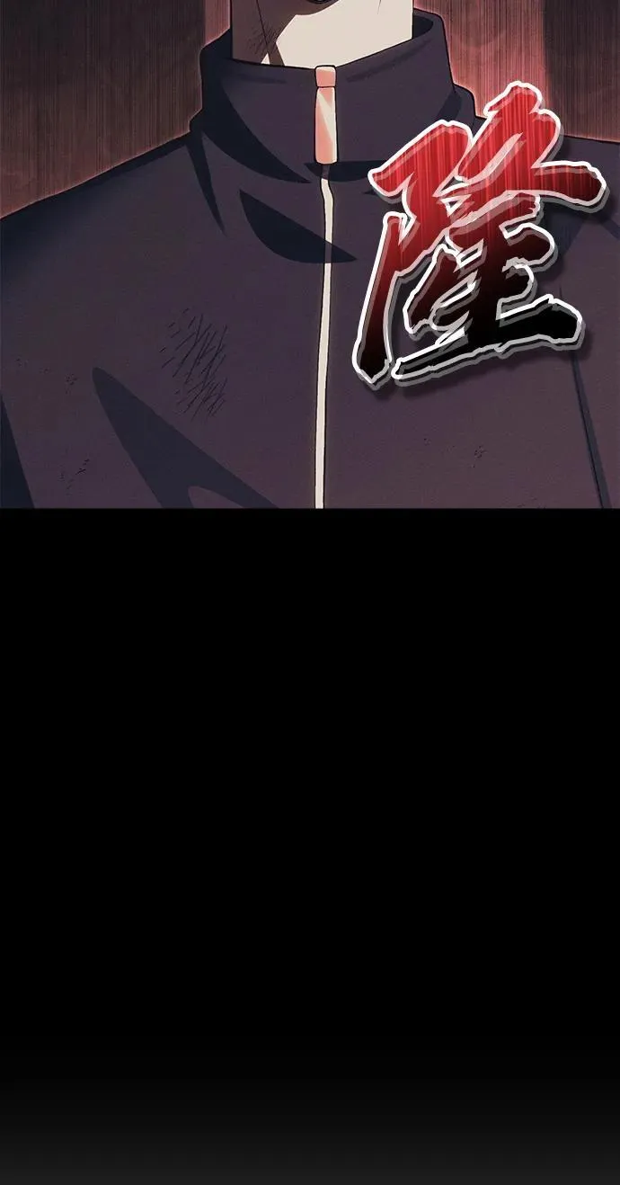 [第33话] 白智允 第110页