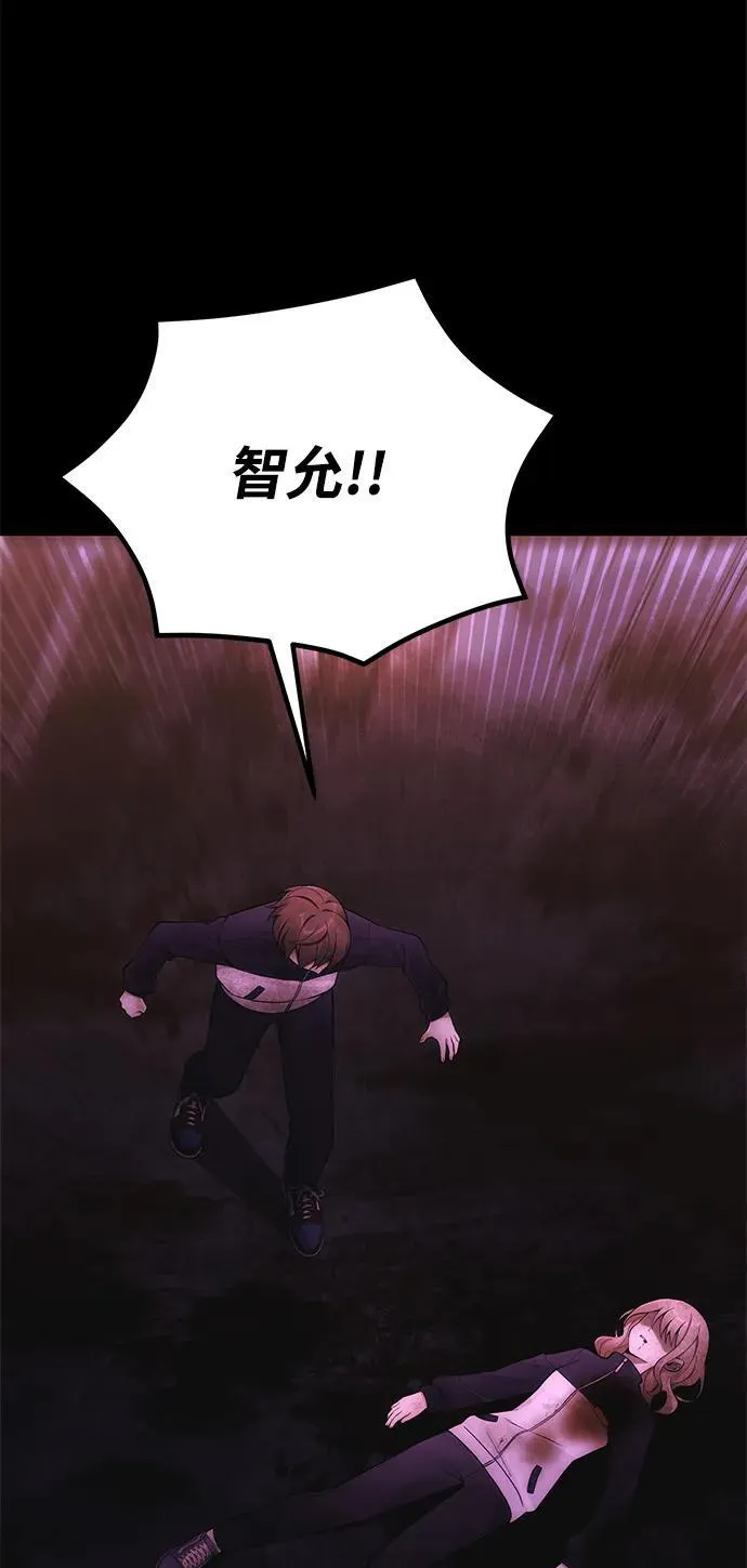 [第34话] 死线 第6页