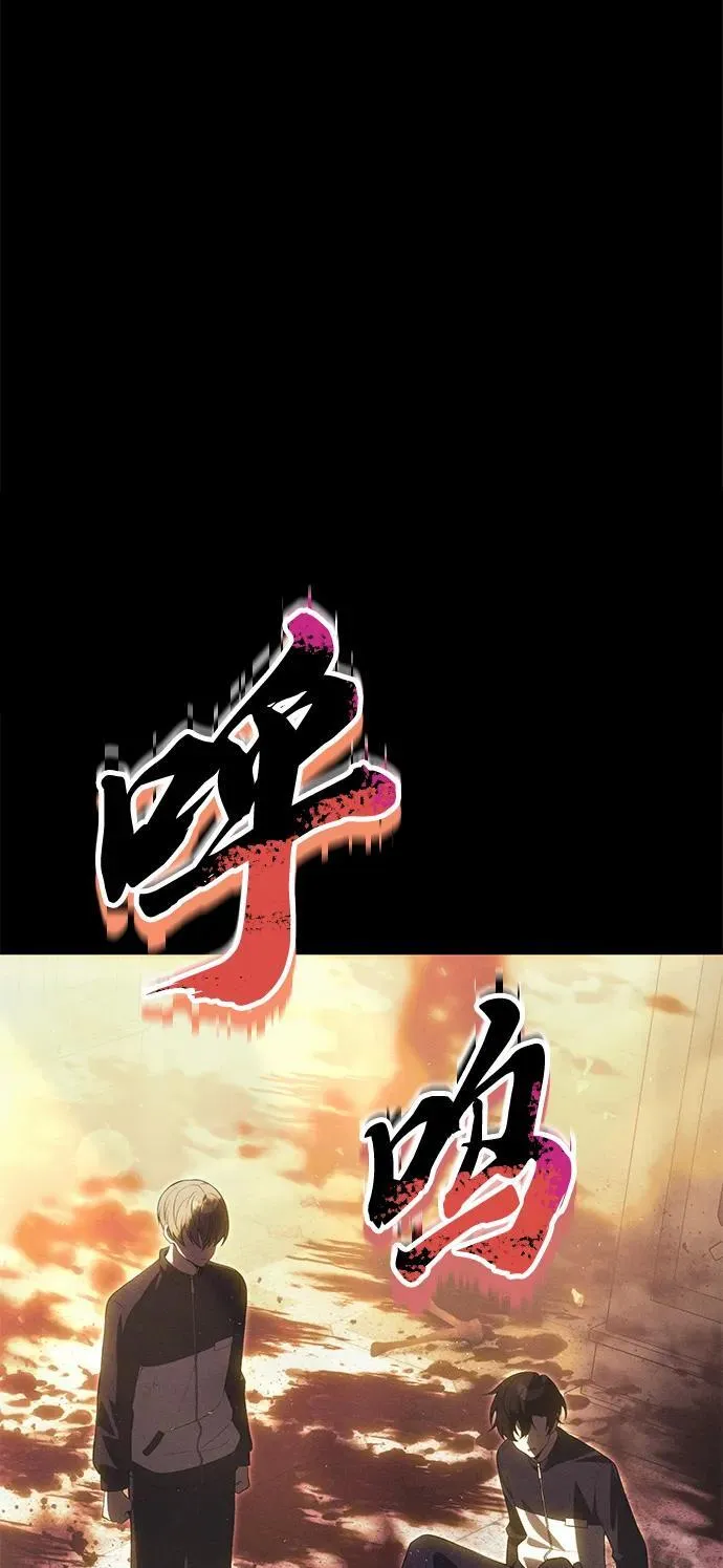 [第34话] 死线 第24页