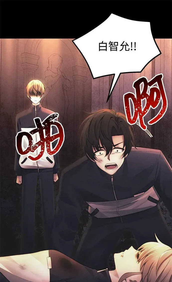 [第34话] 死线 第27页