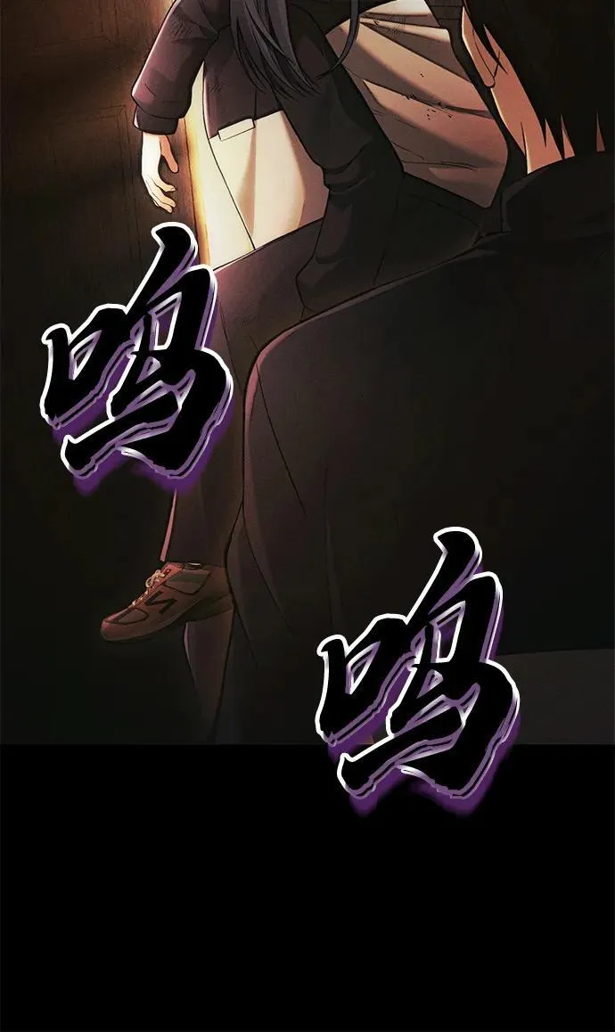 [第34话] 死线 第43页