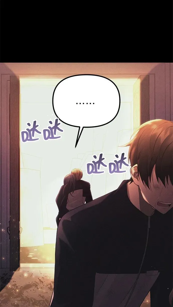 [第34话] 死线 第59页