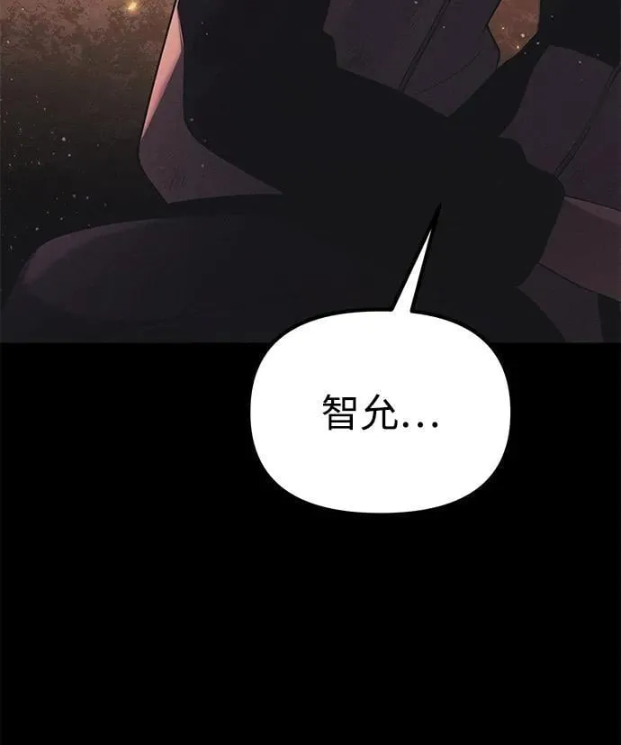 [第34话] 死线 第60页