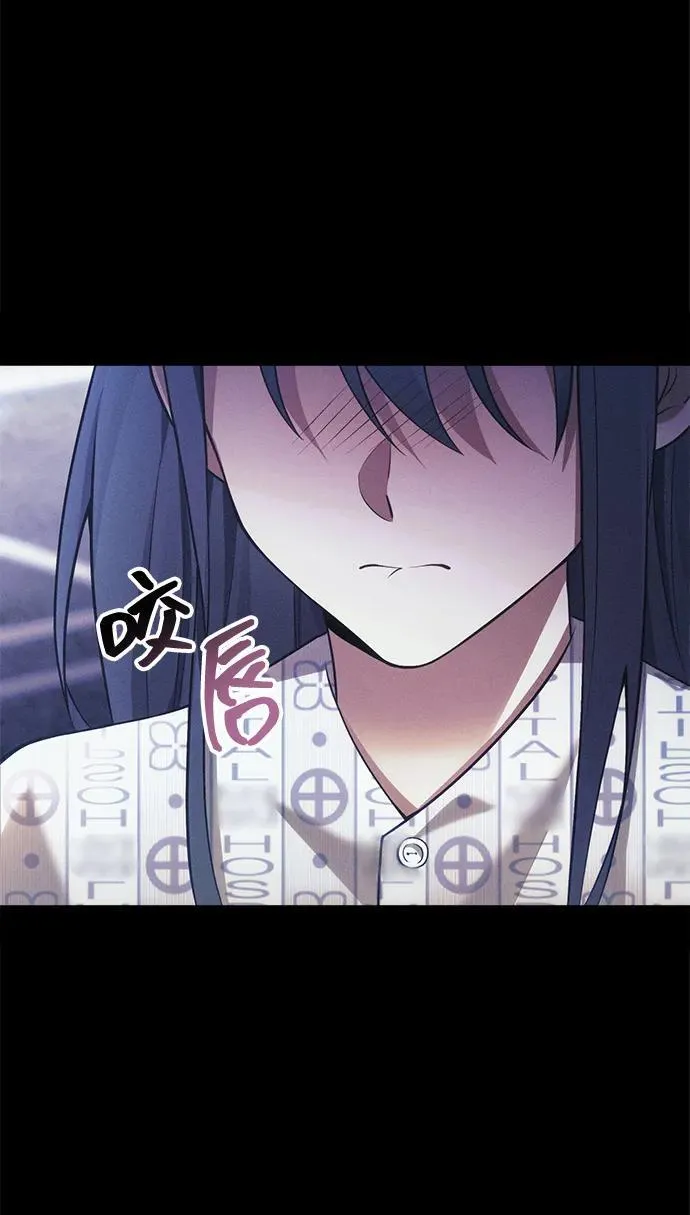 [第34话] 死线 第71页