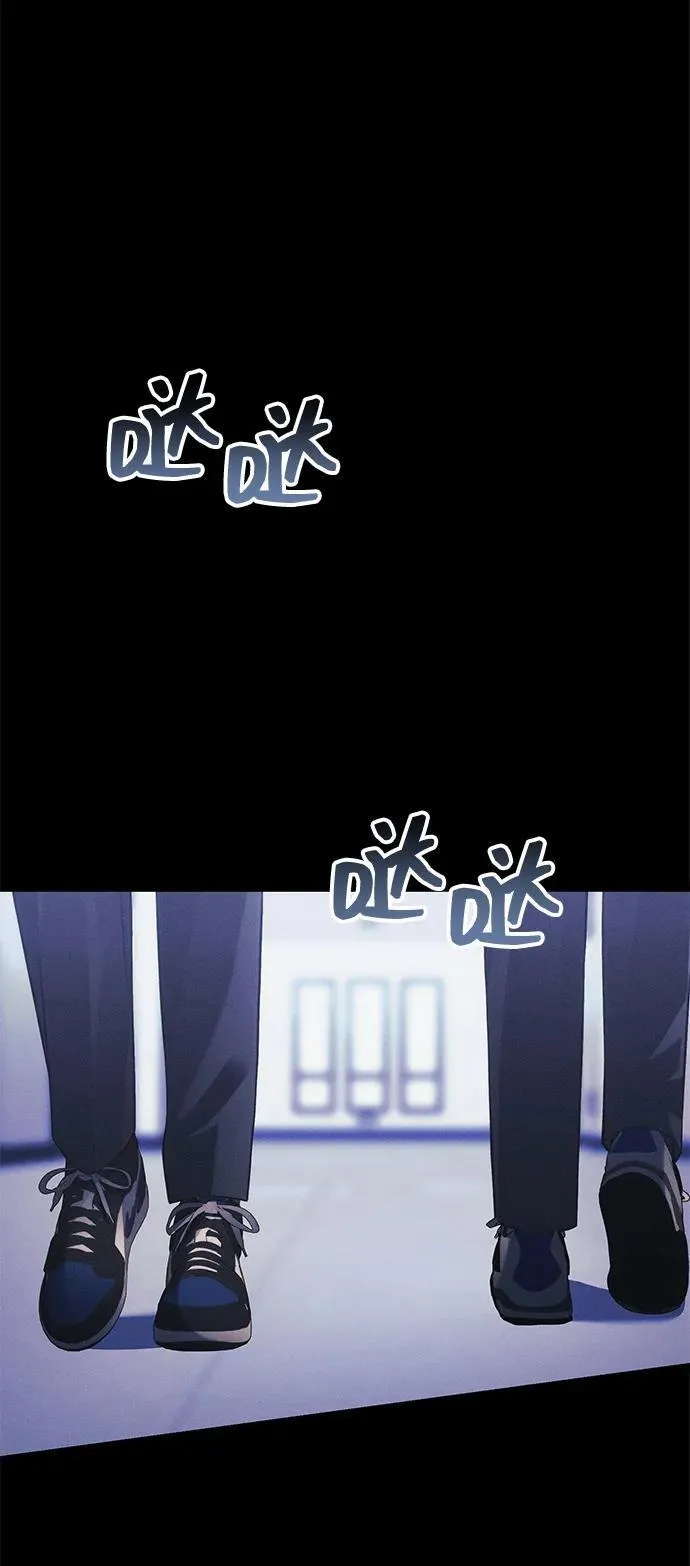 [第34话] 死线 第72页