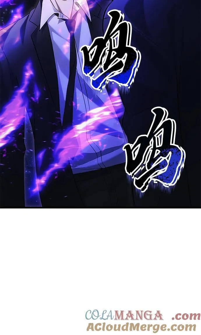 [第34话] 死线 第81页