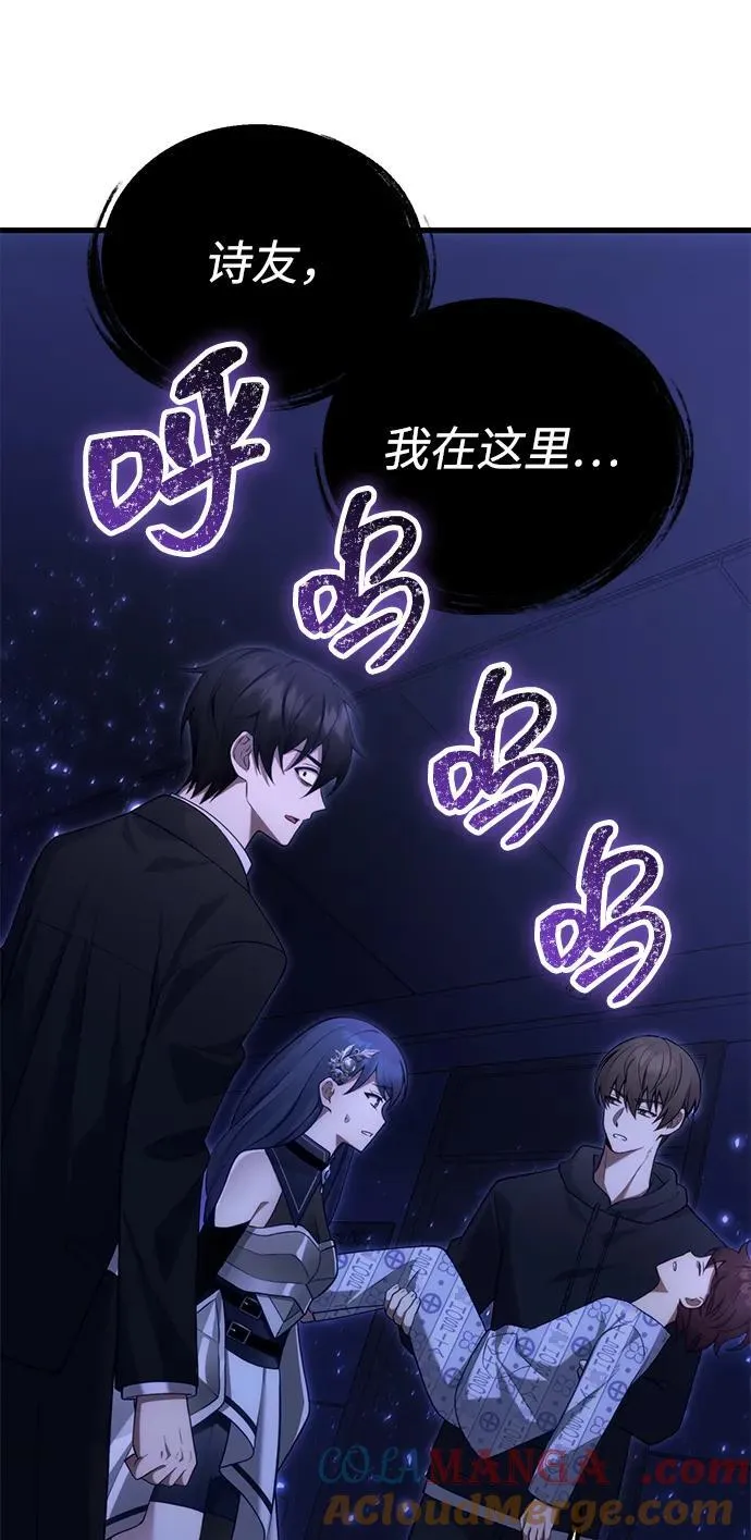 [第34话] 死线 第89页