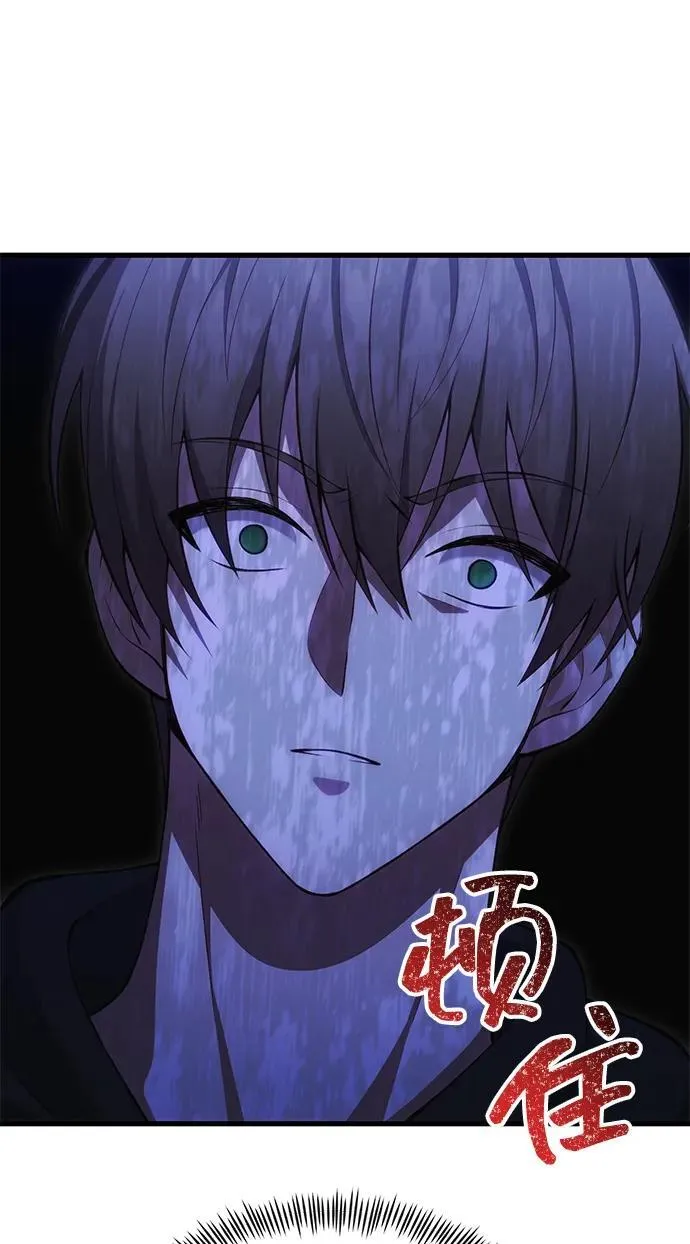 [第34话] 死线 第111页