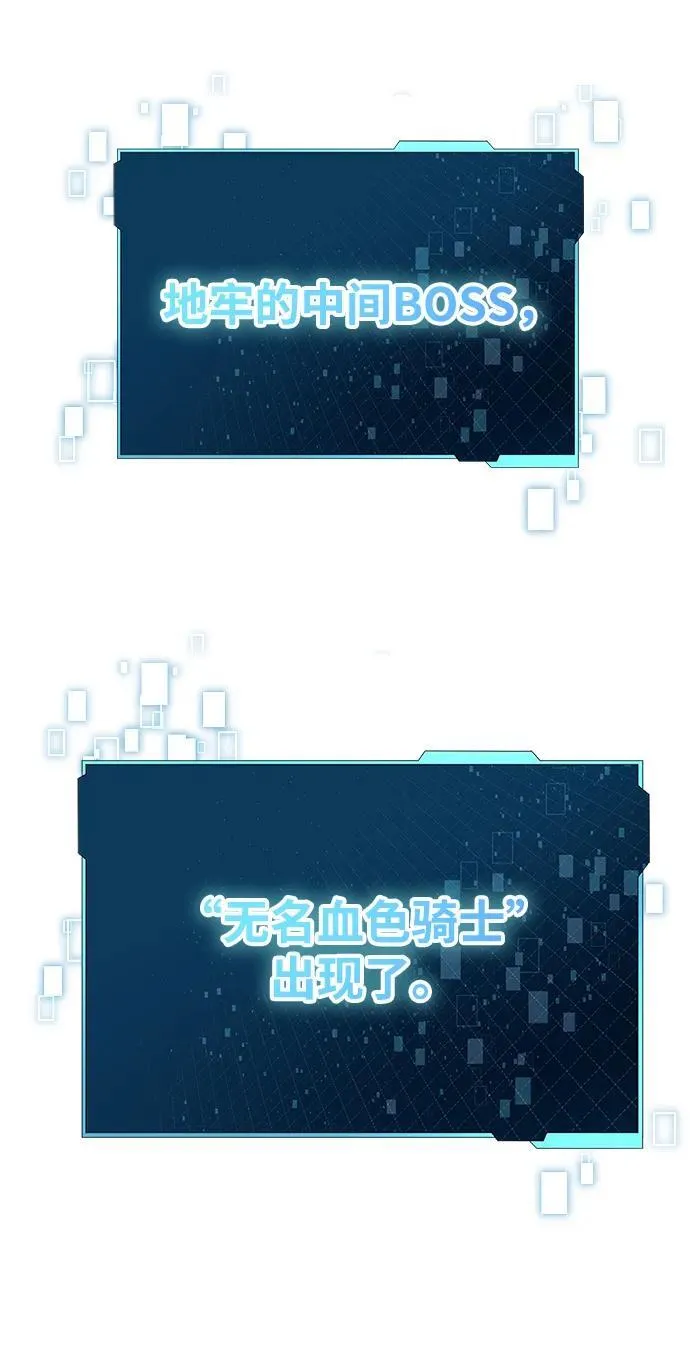 [第34话] 死线 第123页