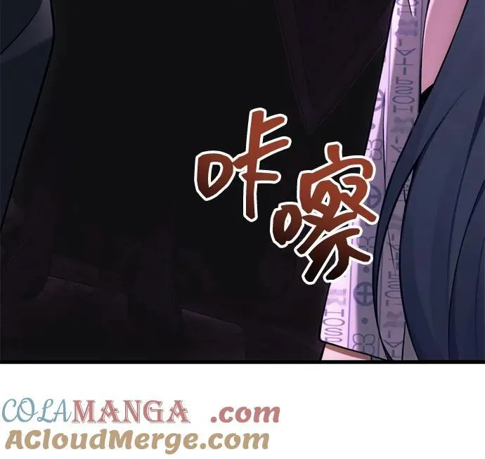 [第34话] 死线 第125页