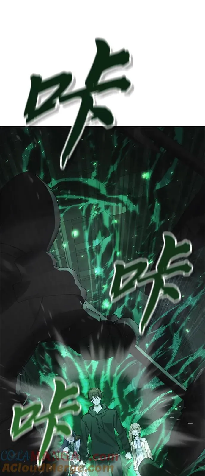 [第34话] 死线 第129页