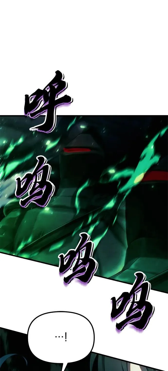 [第34话] 死线 第131页