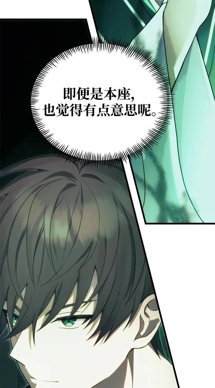 [第34话] 死线 第135页