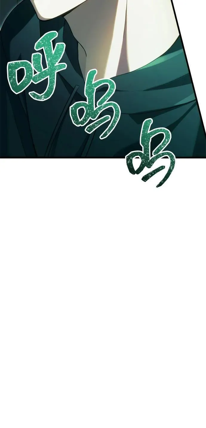[第34话] 死线 第136页