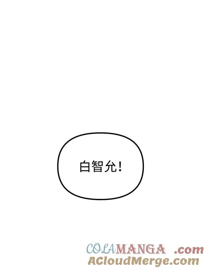 [第34话] 死线 第137页