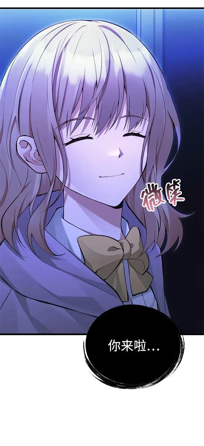 [第34话] 死线 第146页
