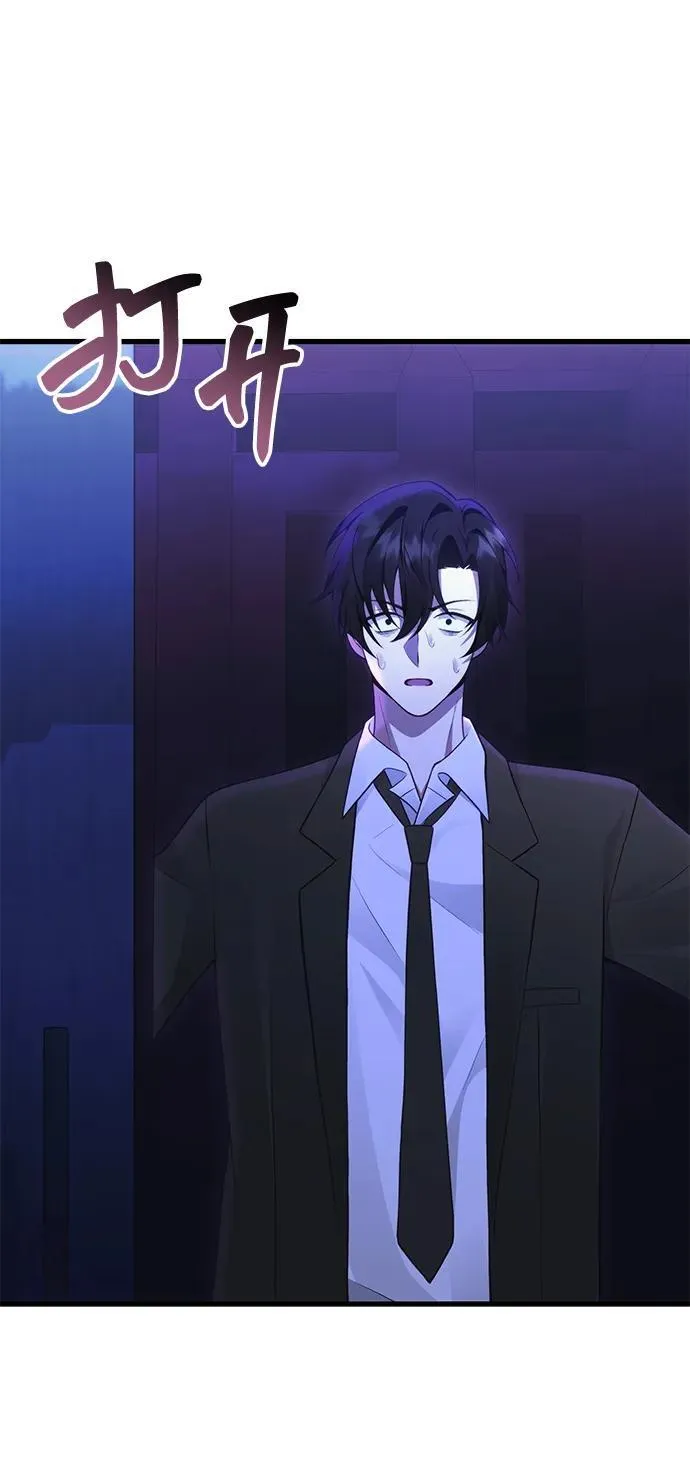 [第35话] 亡灵 第2页