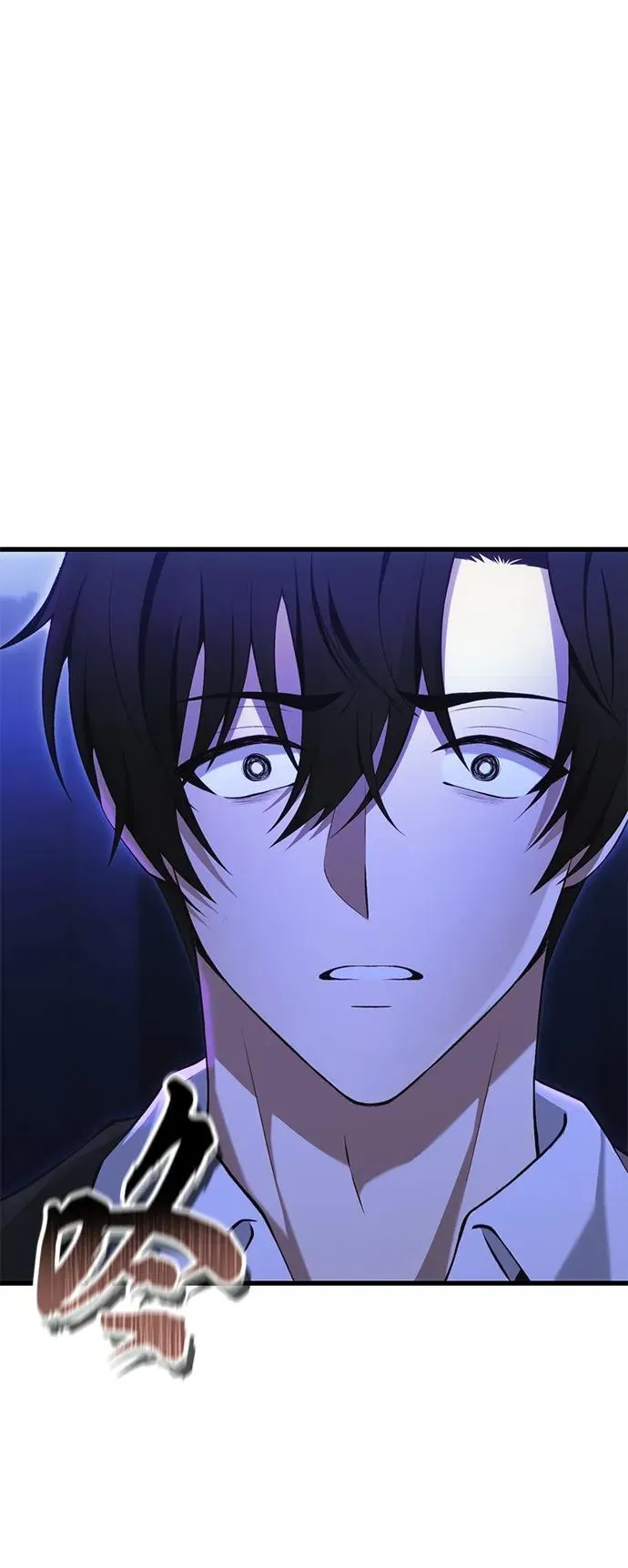 [第35话] 亡灵 第3页