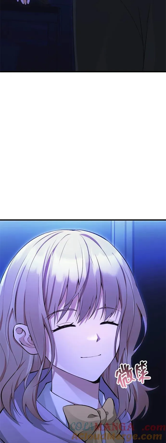 [第35话] 亡灵 第5页