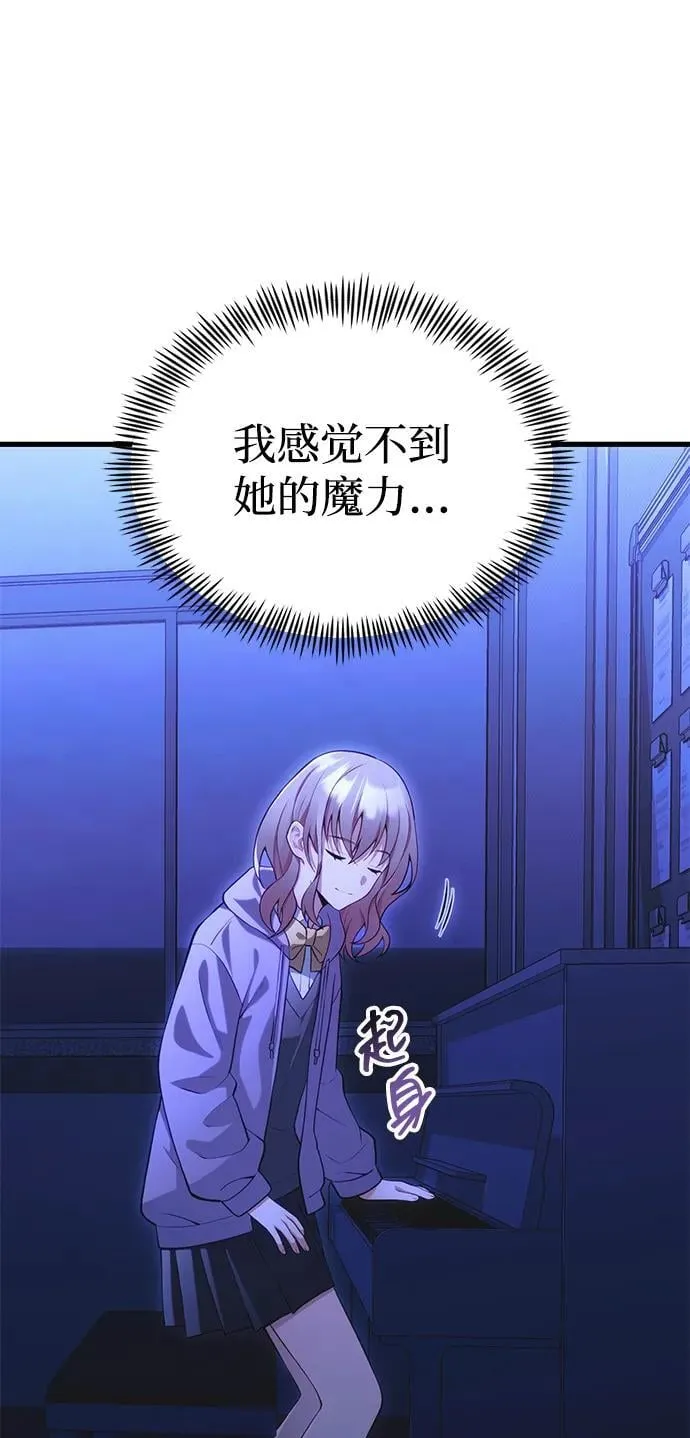 [第35话] 亡灵 第11页