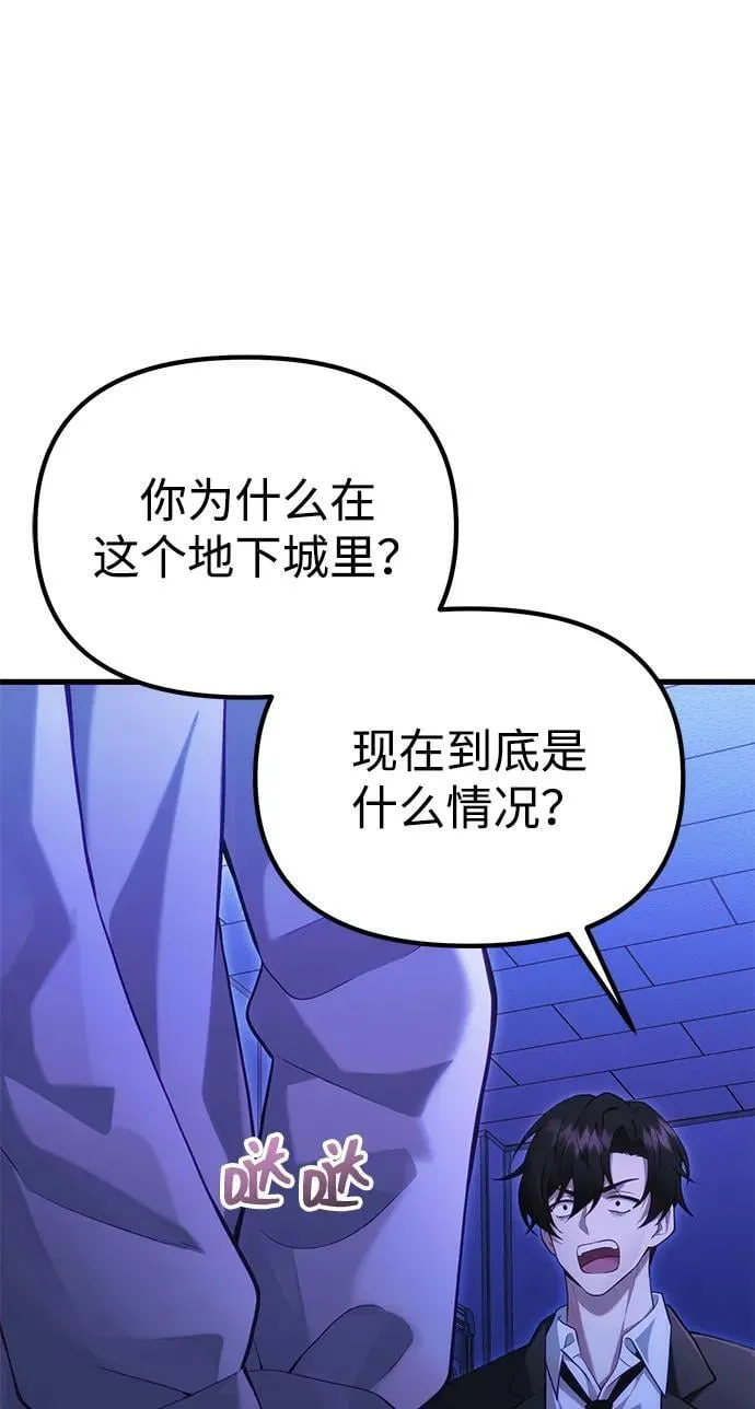 [第35话] 亡灵 第14页