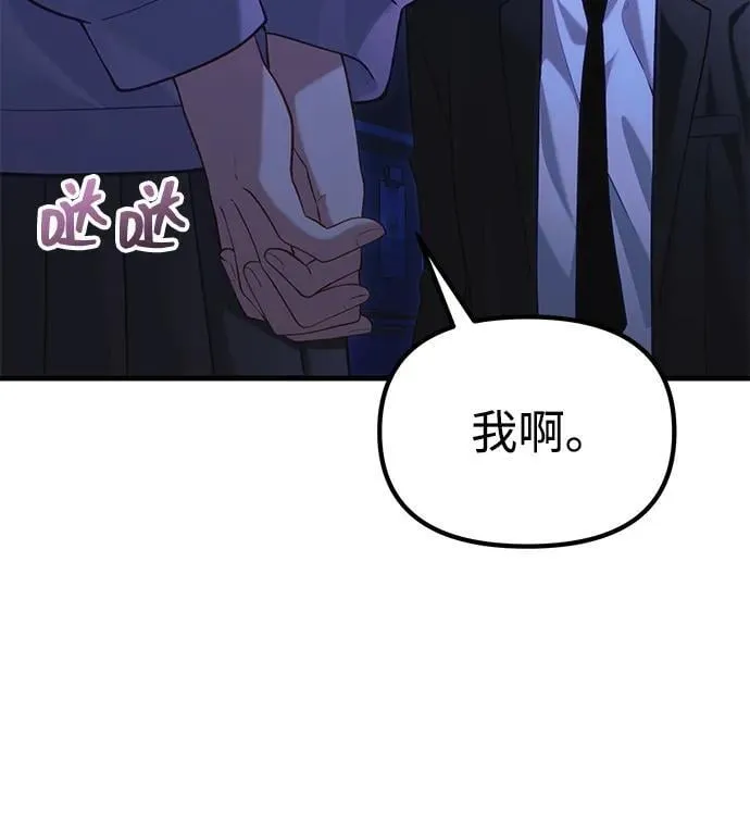 [第35话] 亡灵 第15页