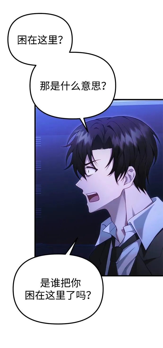 [第35话] 亡灵 第18页