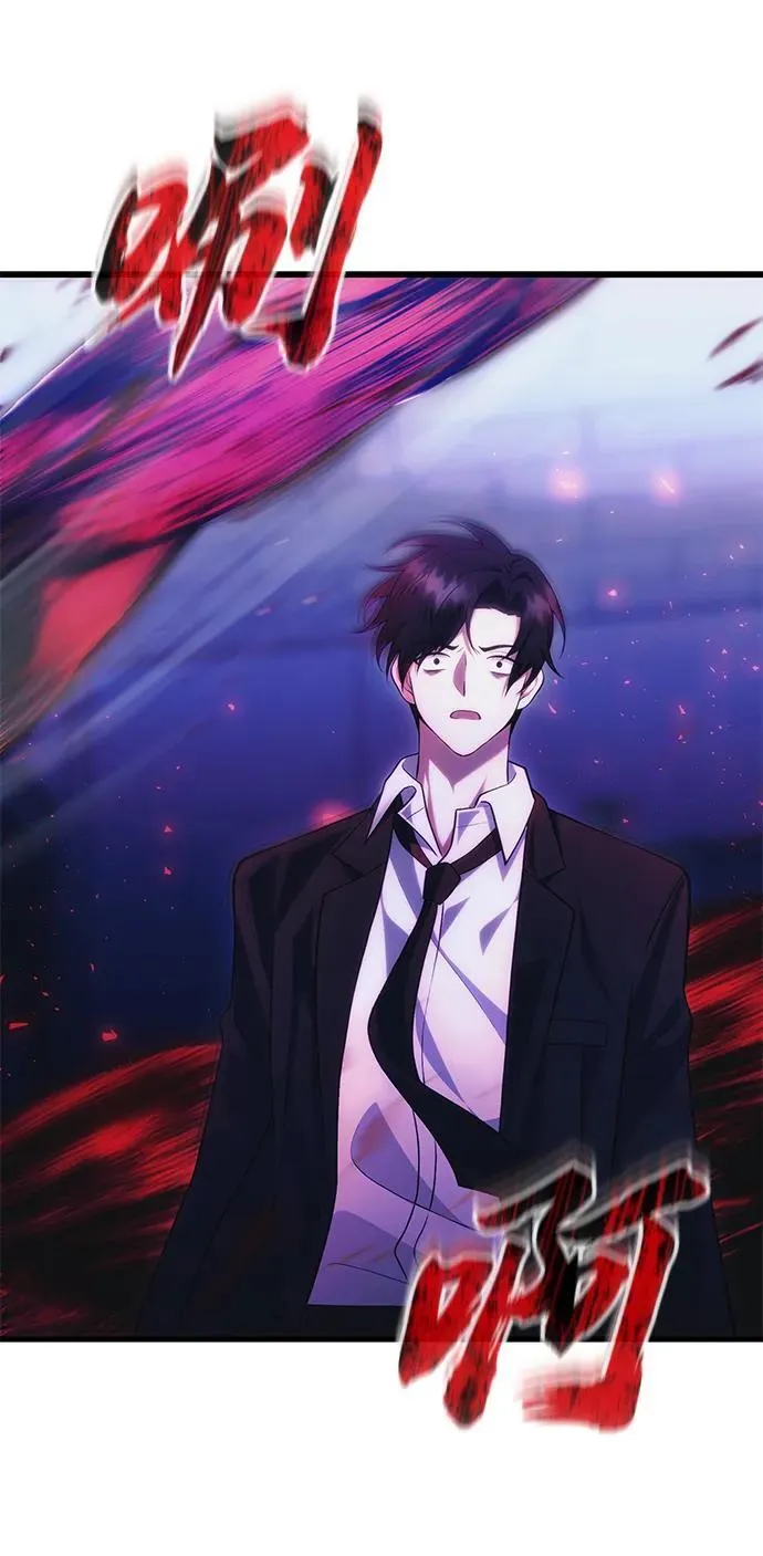 [第35话] 亡灵 第20页