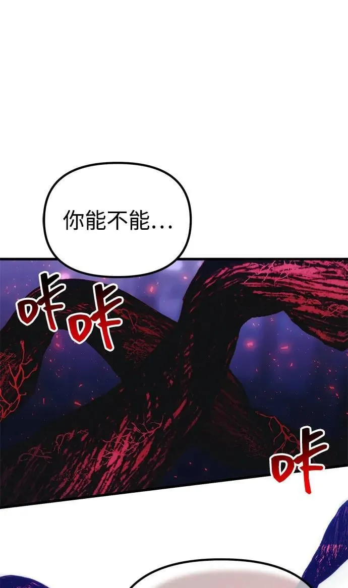 [第35话] 亡灵 第22页