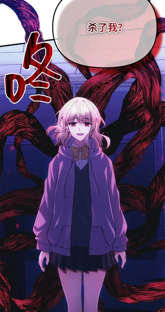 [第35话] 亡灵 第23页
