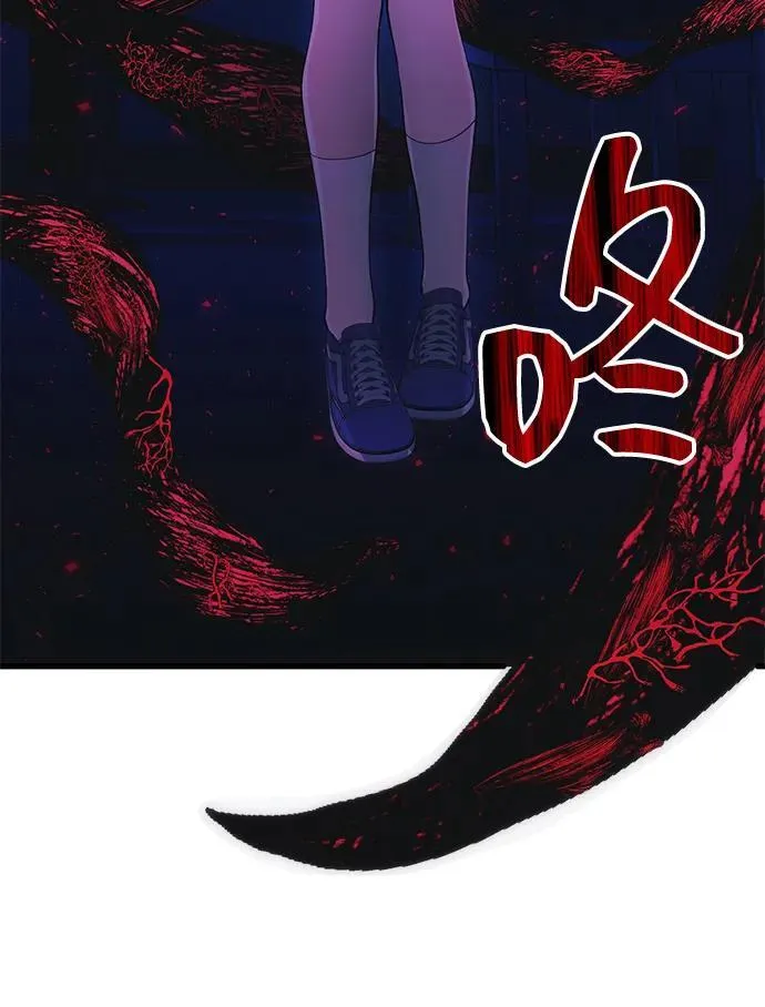 [第35话] 亡灵 第24页