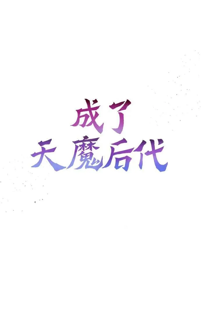 [第35话] 亡灵 第26页