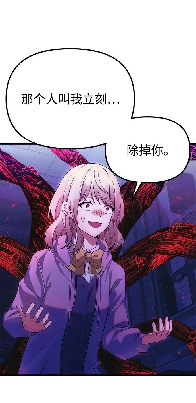 [第35话] 亡灵 第34页