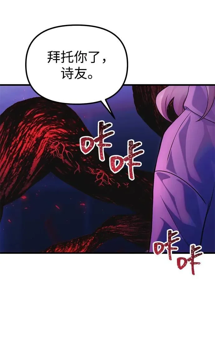 [第35话] 亡灵 第38页
