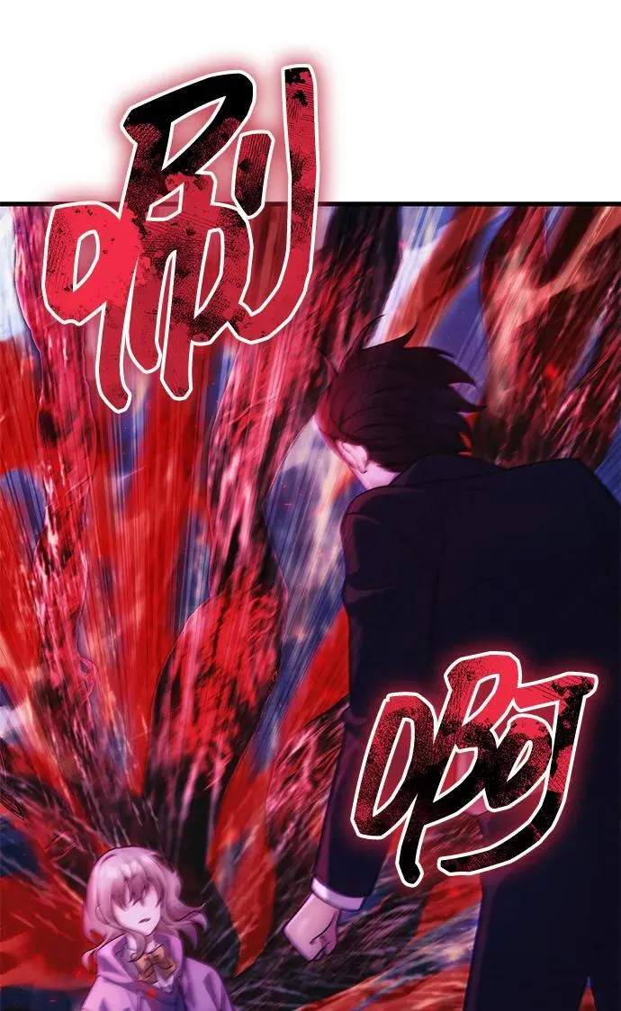[第35话] 亡灵 第39页