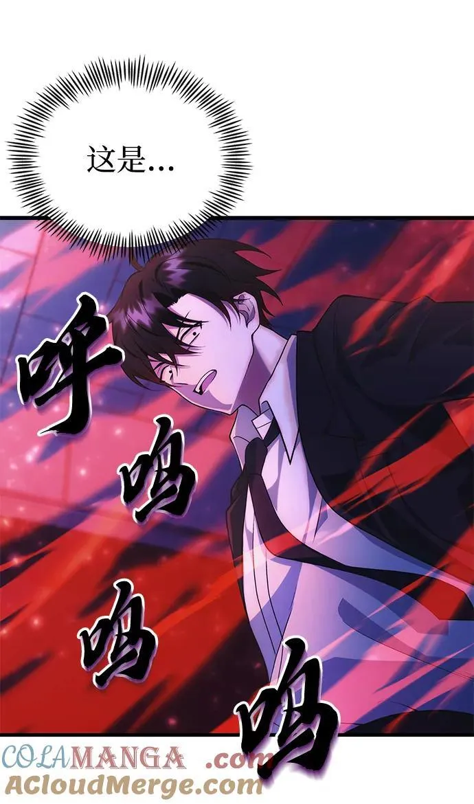 [第35话] 亡灵 第41页