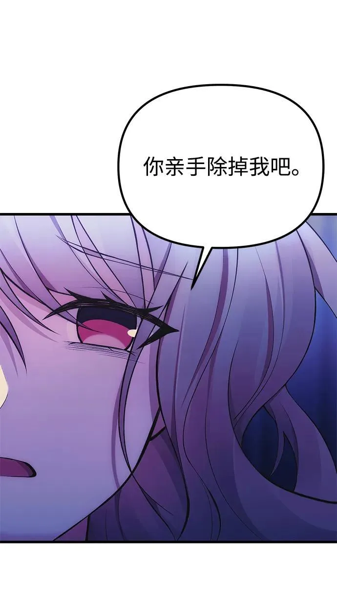 [第35话] 亡灵 第44页
