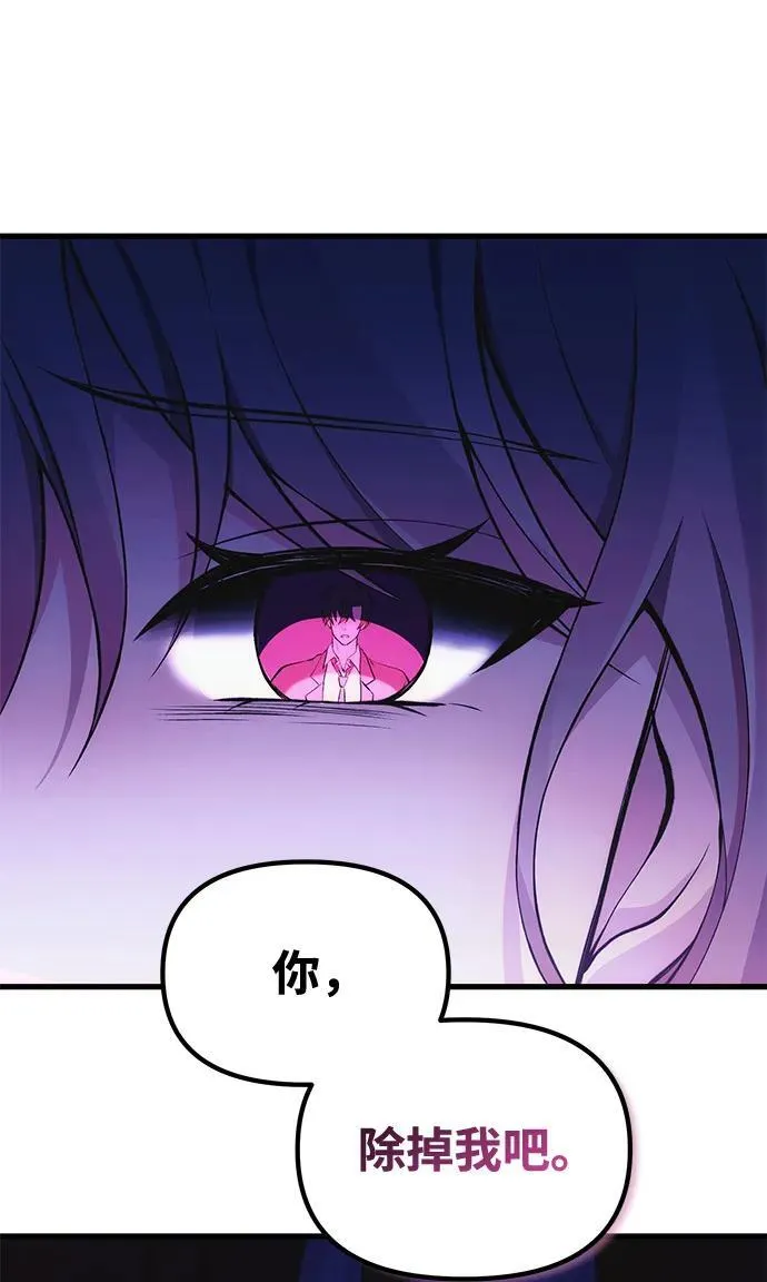[第35话] 亡灵 第46页