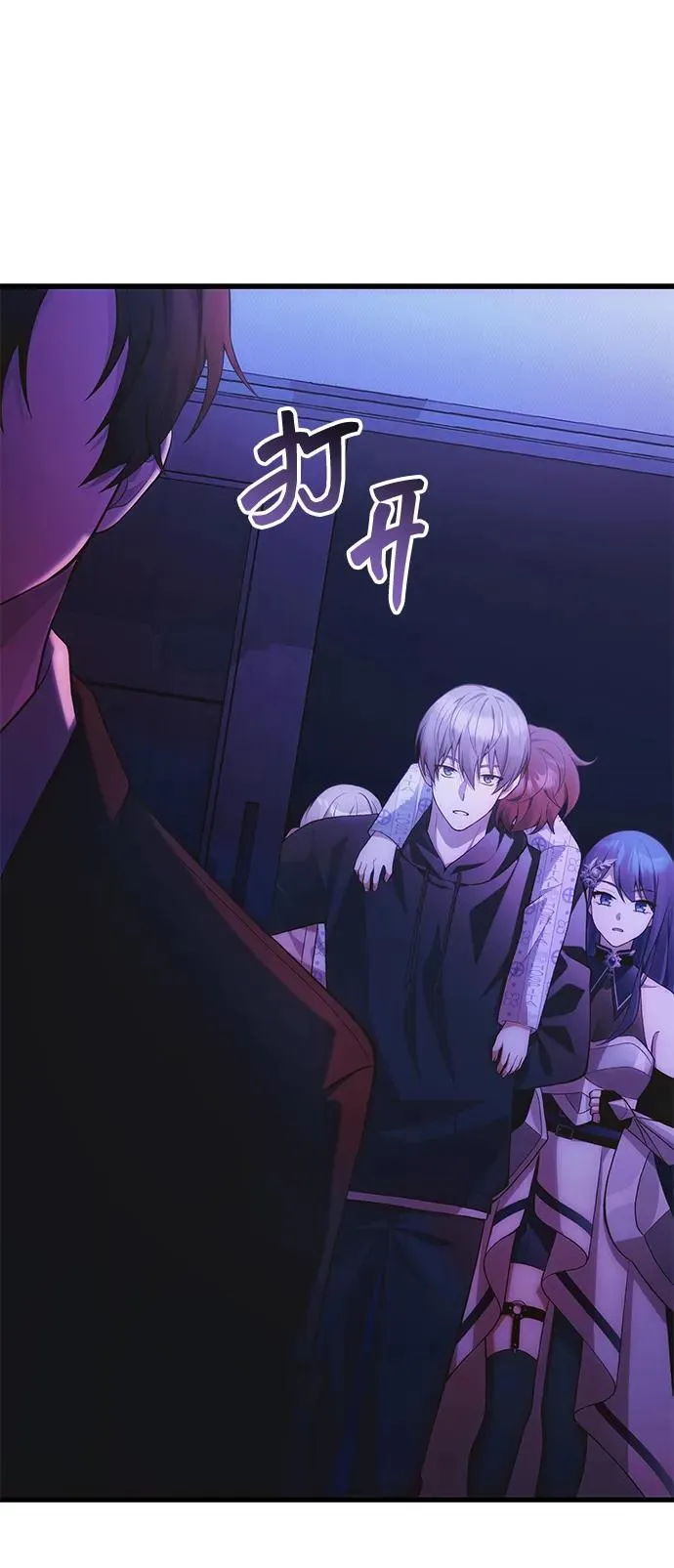 [第35话] 亡灵 第48页