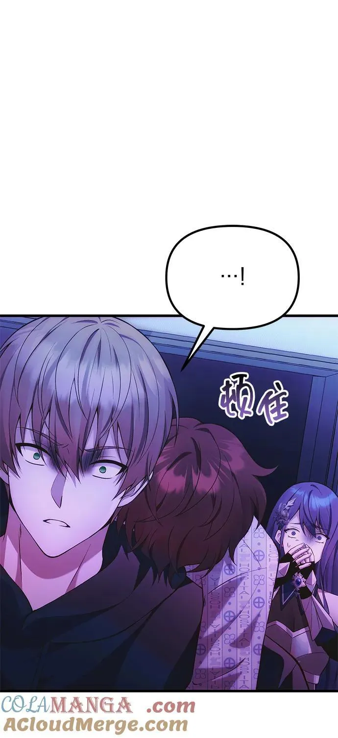 [第35话] 亡灵 第49页