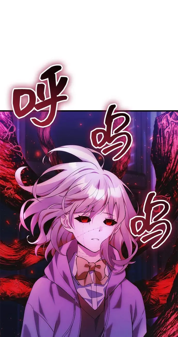 [第35话] 亡灵 第50页