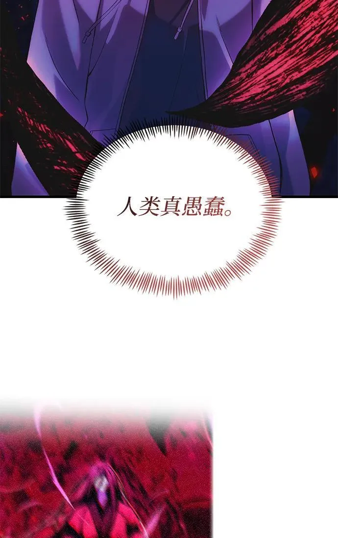 [第35话] 亡灵 第51页