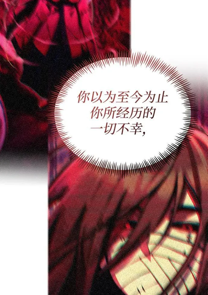 [第35话] 亡灵 第52页