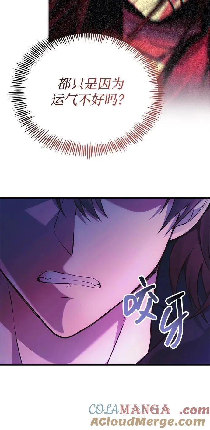 [第35话] 亡灵 第53页