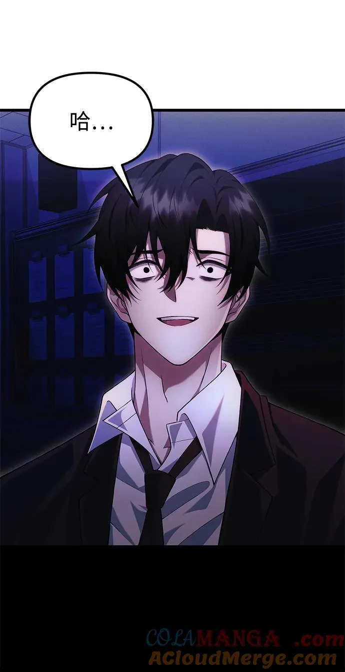 [第35话] 亡灵 第65页