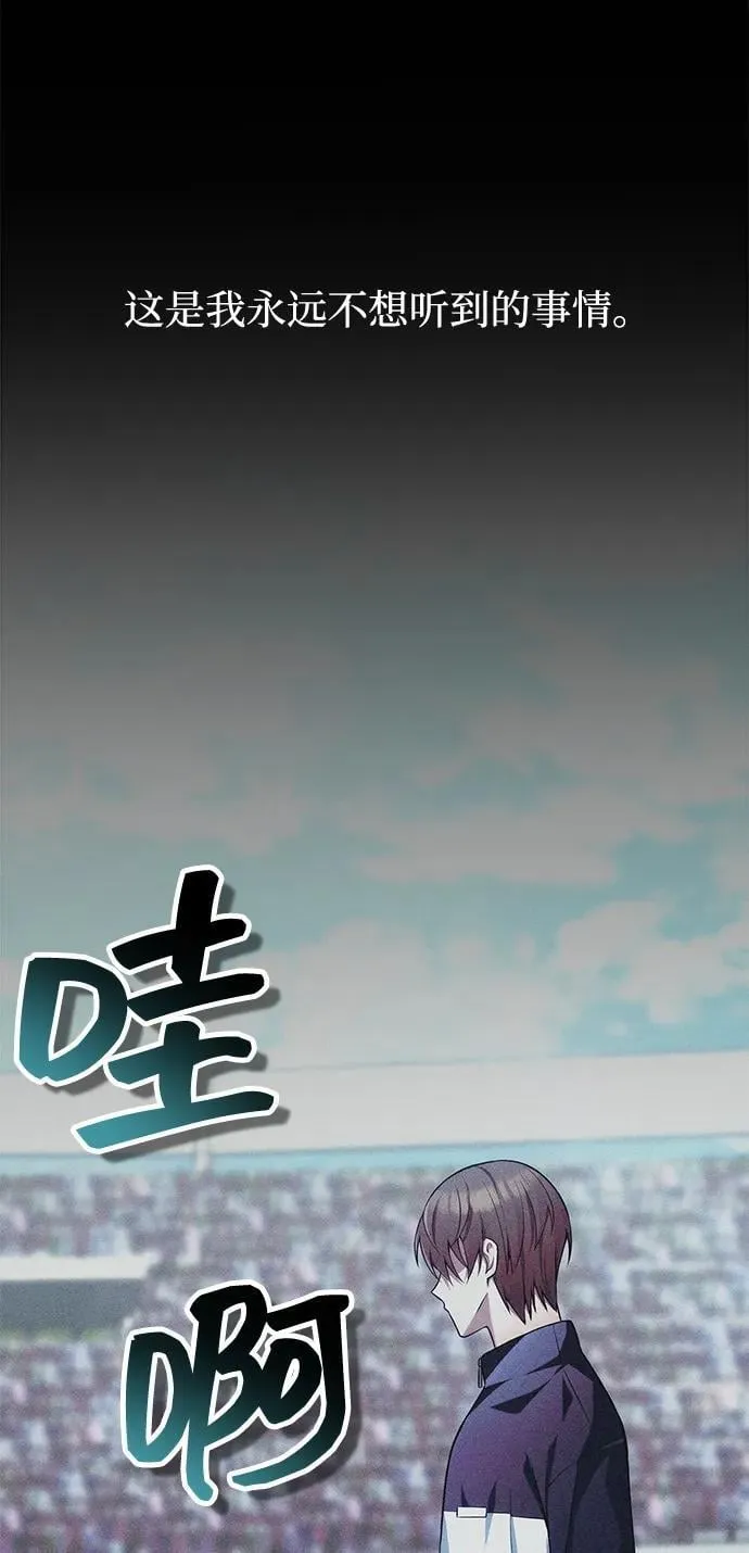 [第35话] 亡灵 第66页