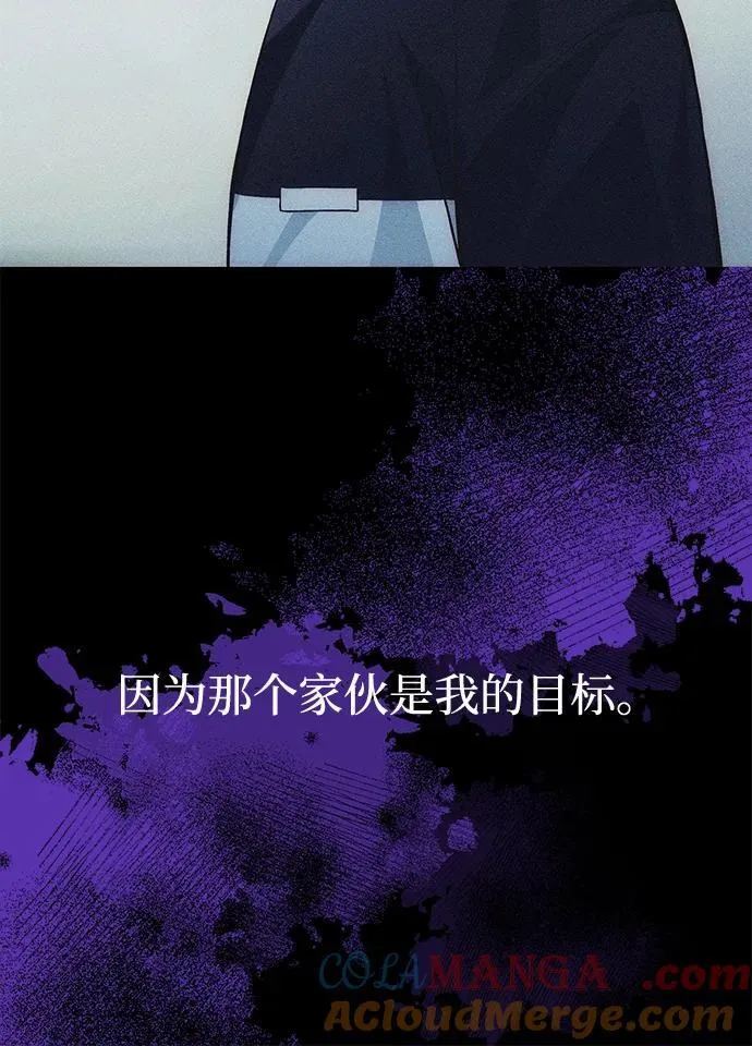 [第35话] 亡灵 第69页